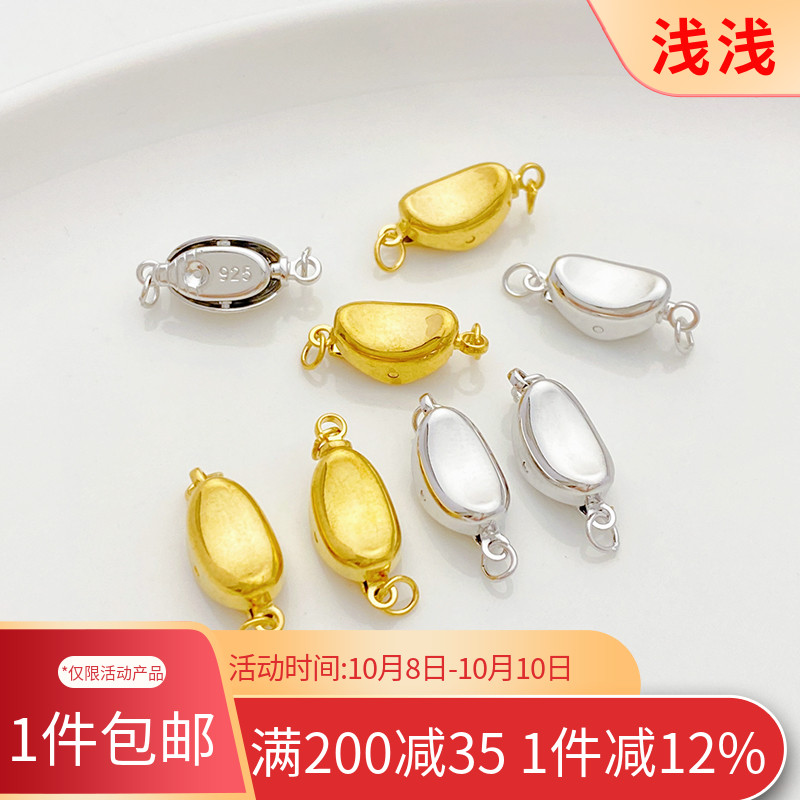 不掉色24k真空金珍珠项链扣头