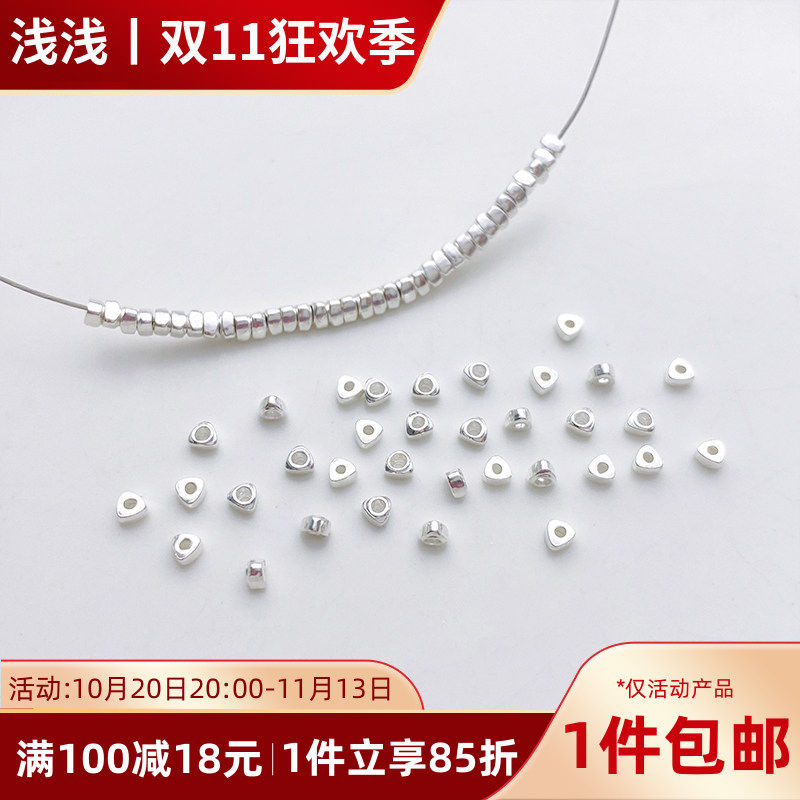 s925纯银迷你三角形碎银子方形隔片散珠diy手链项链串珠饰品配件
