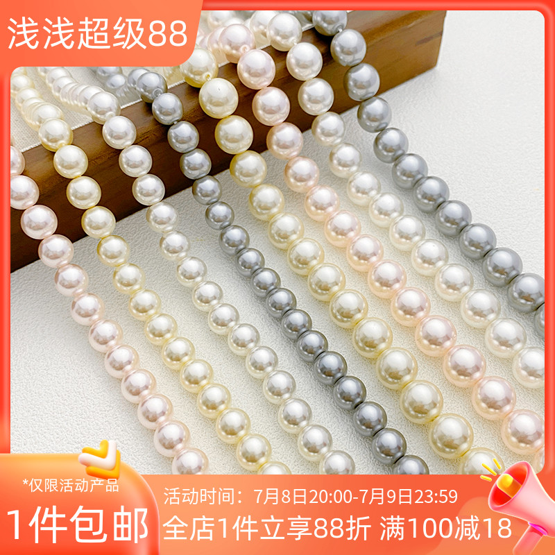仿施家珍珠玻璃高亮水晶散珠