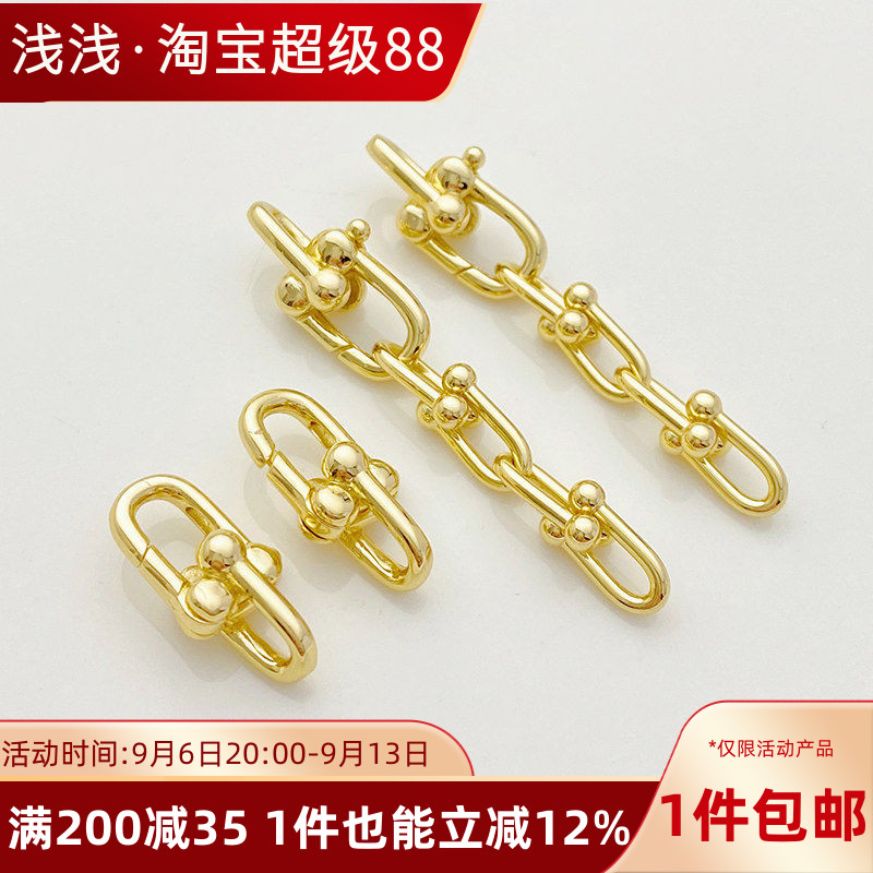14K包金U形弹簧扣链条连接收尾扣手工diy串手链项链耳环材料配件