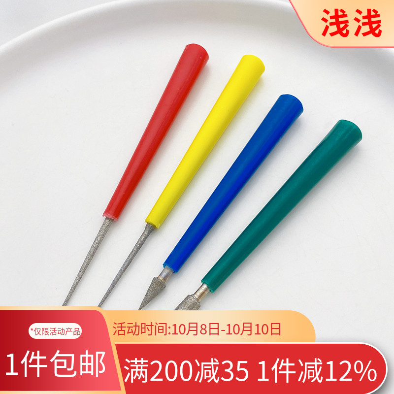 饰品串珠手动扩孔尖针DIY工具