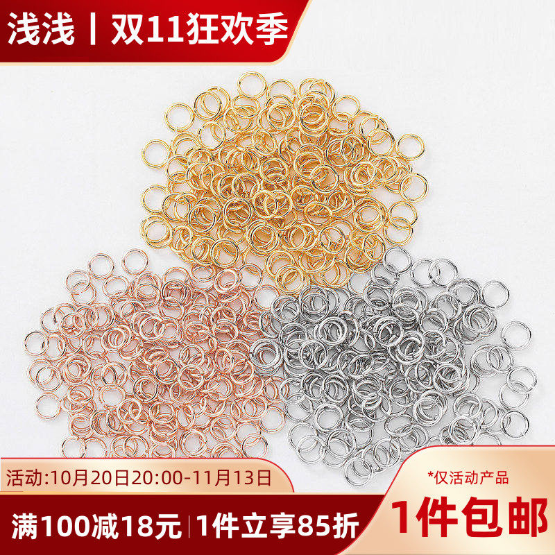 14K包金开口圈单圈手工diy制作手链项链收尾连接圈耳饰品材料配件