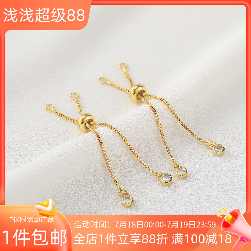 14K包金锆石硅胶珠调节延长链