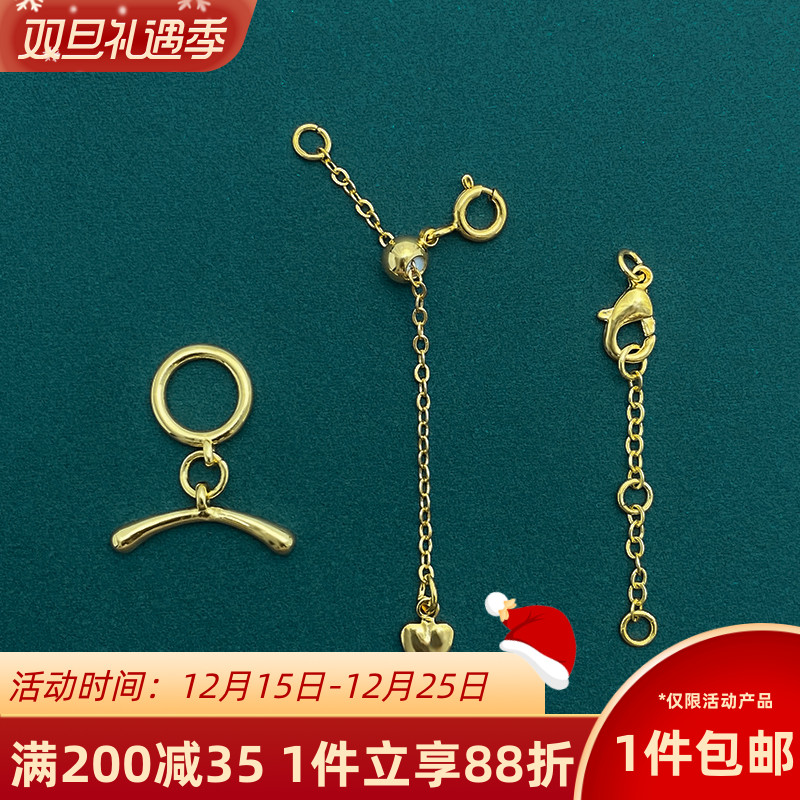 14K保色珍珠项链手链DIY配件