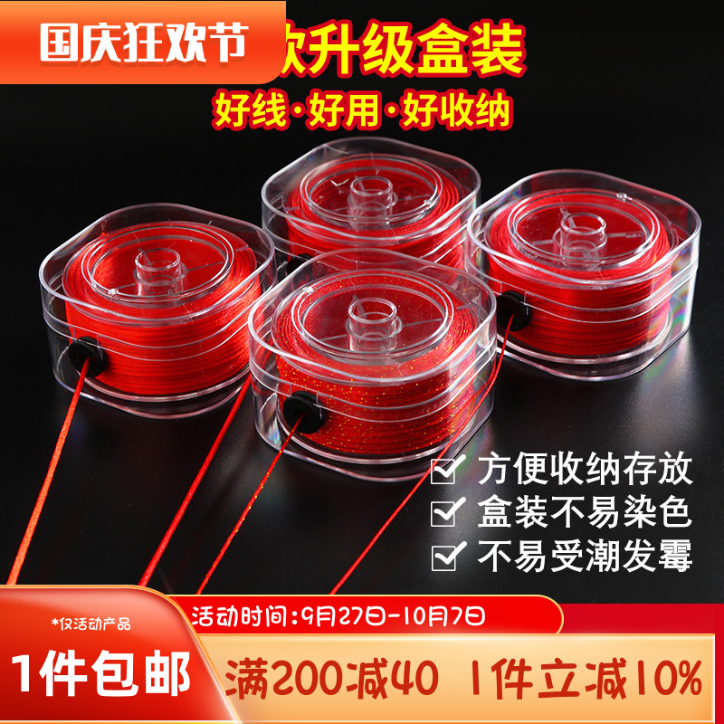 72号玉线编织绳手绳中国结