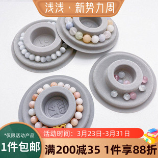 手链串文玩设计盘珠宝佛珠穿珠手串手镯项链台DIY测量刻度展示盘