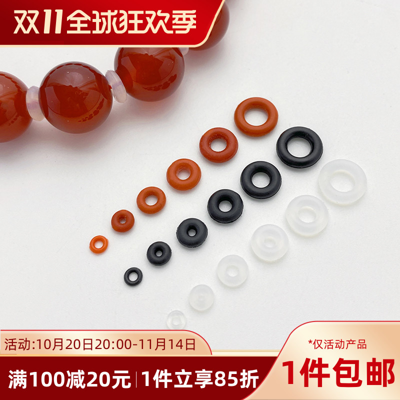 硅胶垫片垫圈珍珠水晶隔片隔垫