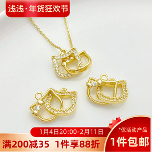 14K包金保色小猫环环相扣吊坠双吊挂件手工diy手链项链锁骨链配件