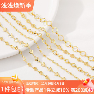 18K包金保色圆环链桃心链条手工链子diy手链项链散链饰品配链材料