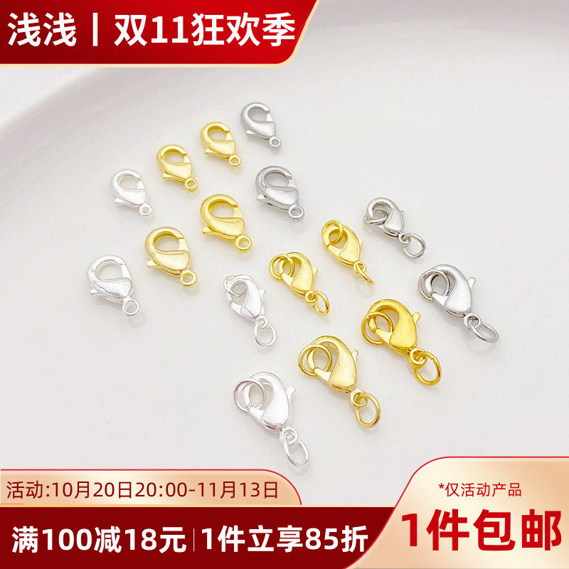 14K包金18K真金色龙虾扣项链手链收尾连接弹簧扣手工diy材料配件