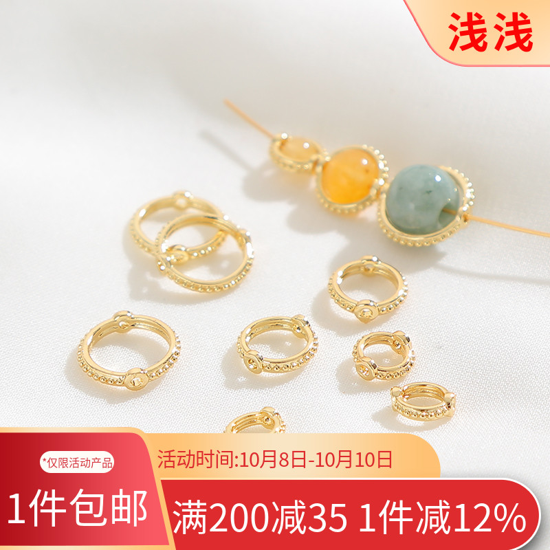 14K包金双孔套珠圈diy饰品材料