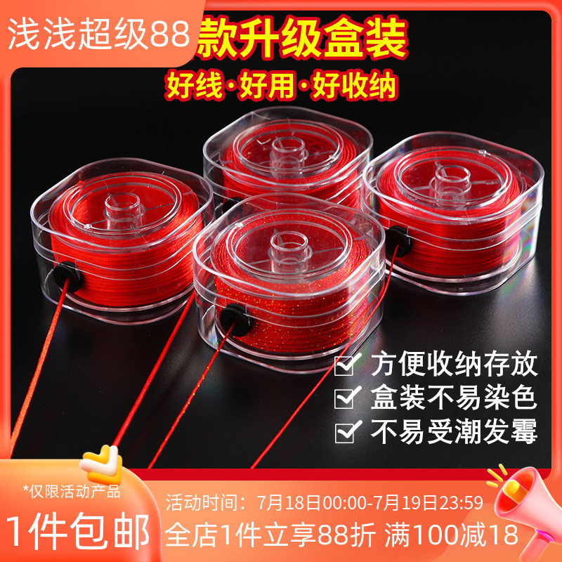 72号玉线编织绳手绳中国结手工