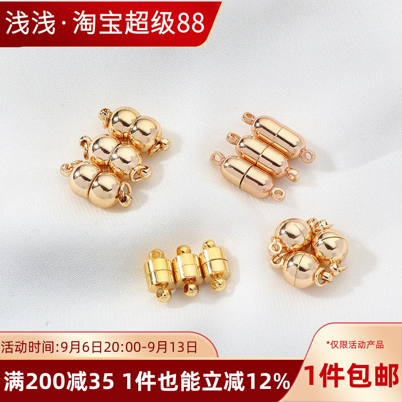 14k包金圆形葫芦形磁扣磁铁扣diy图片
