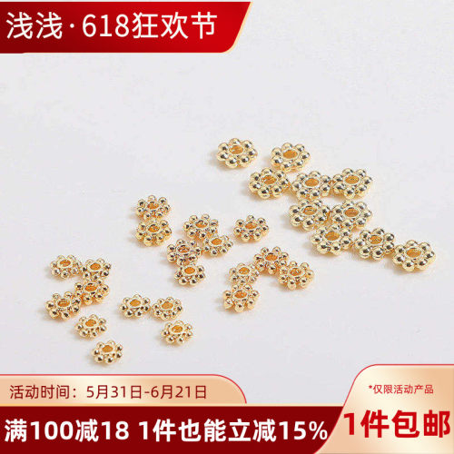 14K包金雪花片花托珍珠隔片