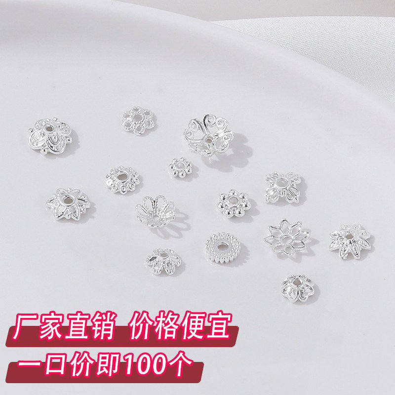 100个镀银保色珠托花托花帽隔片图片