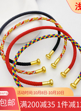 男女钢丝手绳端午五彩绳手环