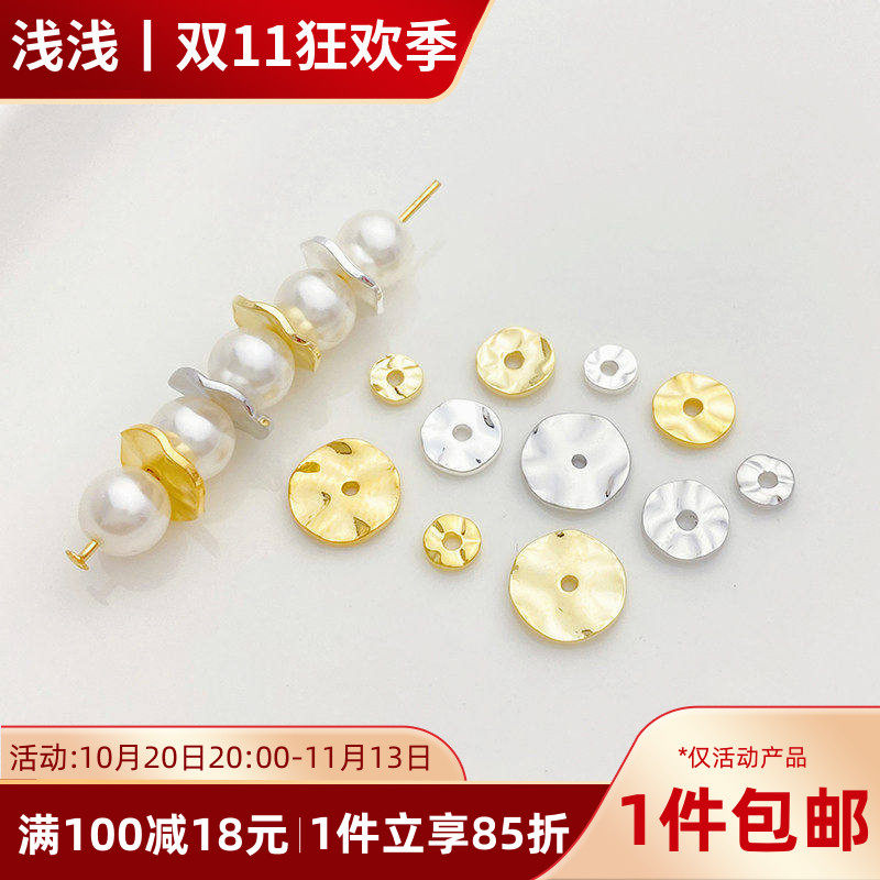 14K包金保色波浪圆片隔片手工diy制作手链项链串珠首饰品配件材料