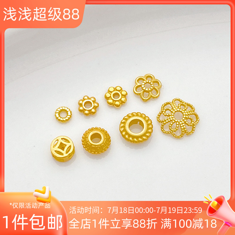 S925纯银镀24K金镂空钱币隔珠