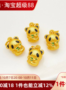 古法沙金竹叶熊猫吊坠