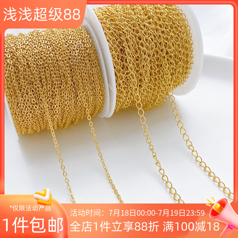 沙金真空强保色链条O字链