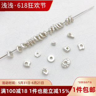 S925纯银异形不规则碎银子隔片隔珠散珠diy手链项链串珠材料配件