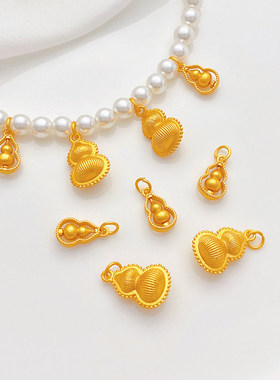 沙金保色条纹葫芦旋转葫芦吊坠