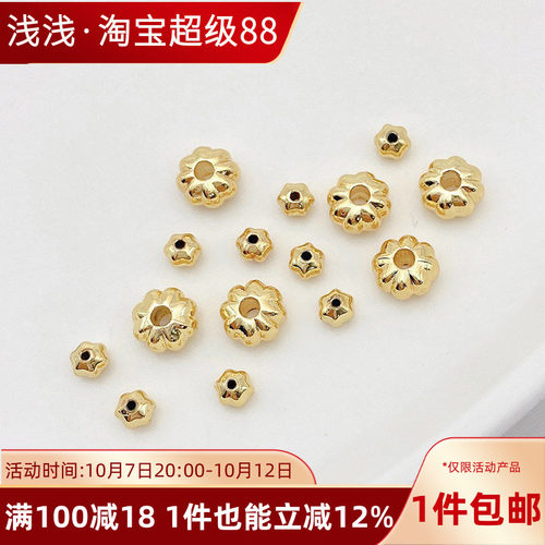 18K包金保色车轮花隔珠