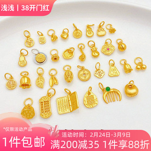 S925古法银镀金小吊坠大集合爱心福字好运小挂件diy手链项链配件