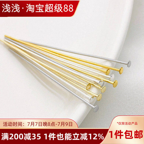 圆弧面T针14K18K真金半圆头针