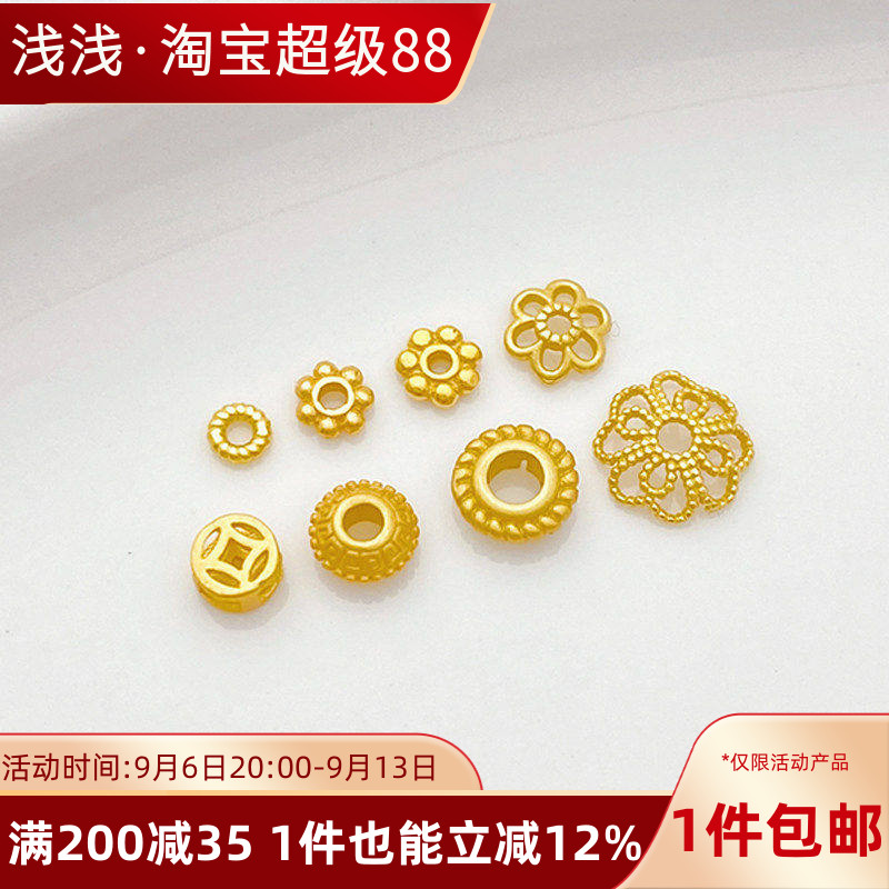 S925纯银镀24K金镂空钱币隔珠图片