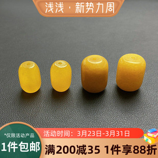 天然黄玛瑙桶珠散珠子手工diy佛珠手串配饰手链项链腰珠顶珠配珠