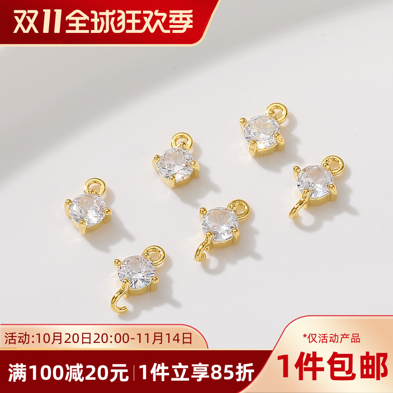 18K包金保色微镶圆锆石小吊坠