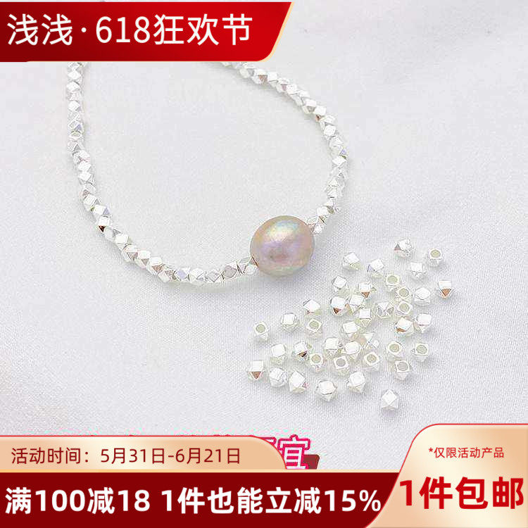 碎银几两厚银保色切角珠小方珠散珠隔珠diy串珠手链项链饰品配件
