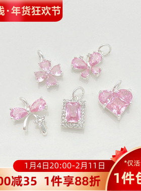 银色爱心蝴蝶四叶吊坠女项链配件