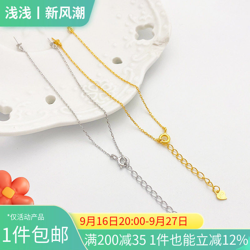 S925纯银珍珠手链空托diy手工