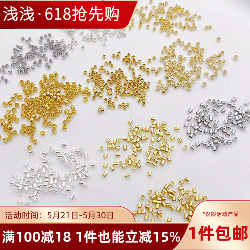 14K包金保色定位管定位珠diy配件