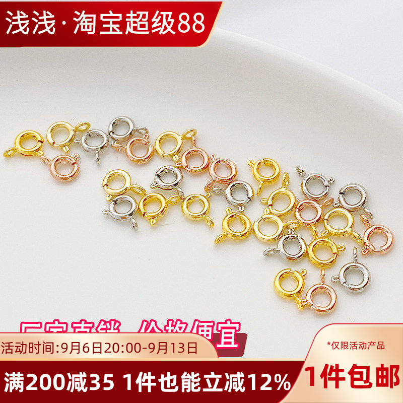 14K18K包金保色弹簧扣收尾连接扣图片