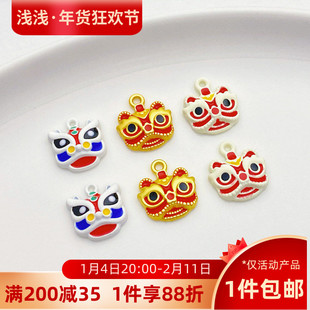 古法金新年中式国潮醒狮吊坠挂件手工diy串手链项链饰品材料配件