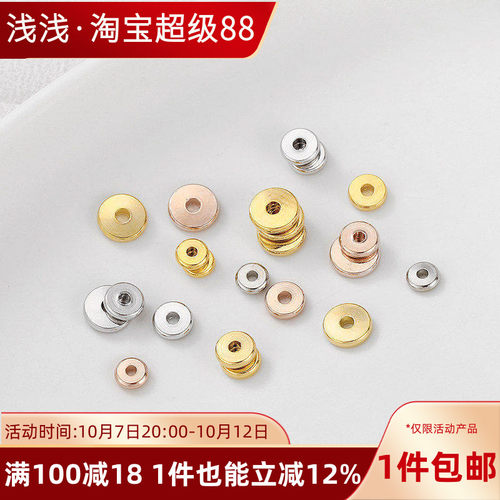 14k18k隔片垫片串珠diy制作配件