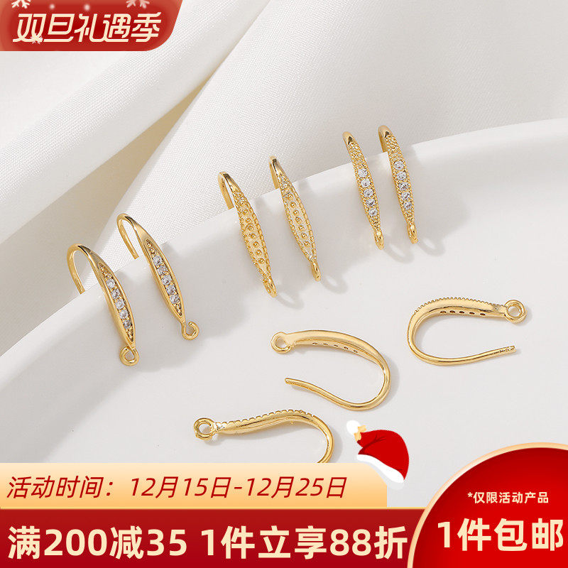 14K包金保色微镶锆石耳钩