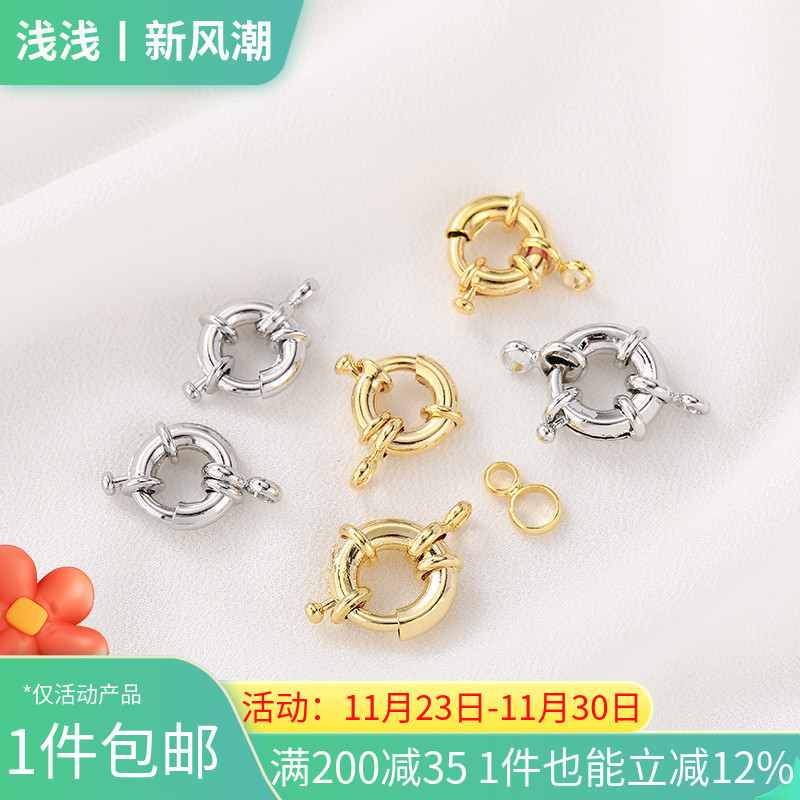 18K包金保色方向盘弹簧扣