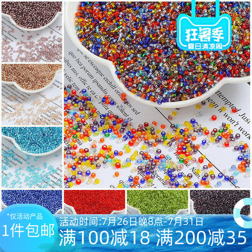 2mm高亮高品灌银米珠玻璃珠散珠