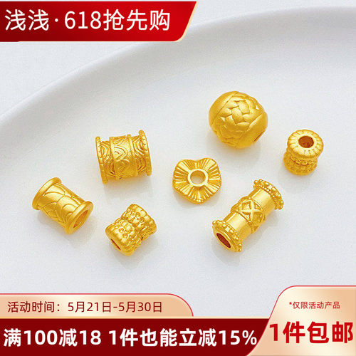 古法金波浪花边龙鳞江山多娇隔珠