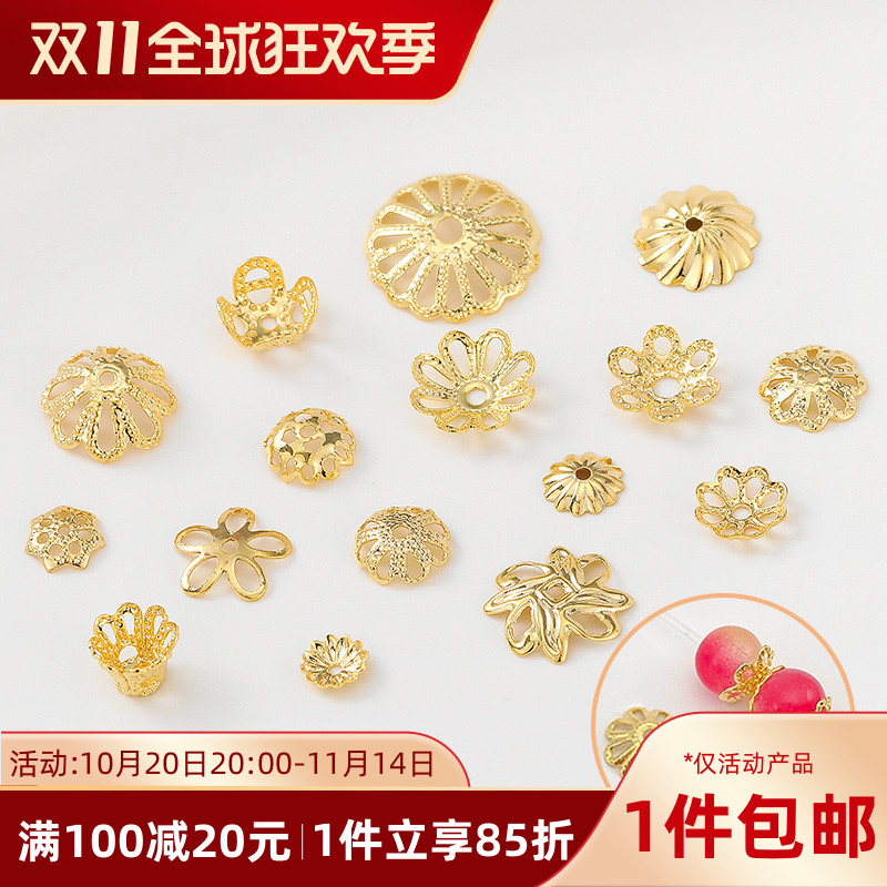 18K包金保色花托隔片垫片