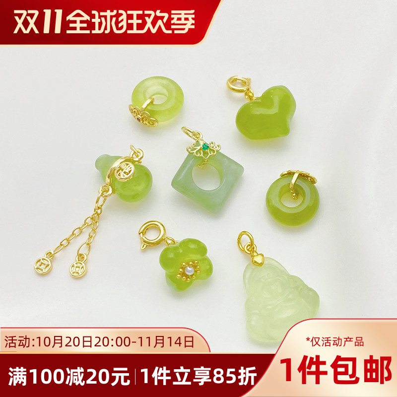 14K包金葫芦爱心挂件手工diy手链