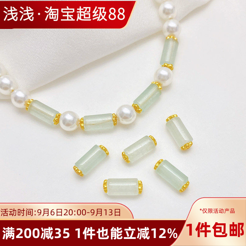 天然玉石翡翠隔珠散珠手工diy串珠手链项链饰品材料编织手绳配件