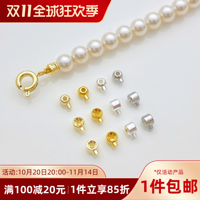 14K包金保色迷你2.5mm定位扣按扣