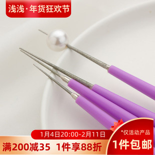 珍珠扩孔钻文玩磨针形锉锥子diy制作手链串珠孔工具饰品材料配件