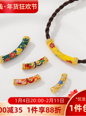 18K包金哑金保色珐琅景泰蓝花朵祥云弯管半镯配件diy编织手链手镯