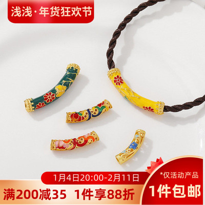 18K包金哑金景泰蓝弯管花朵祥云